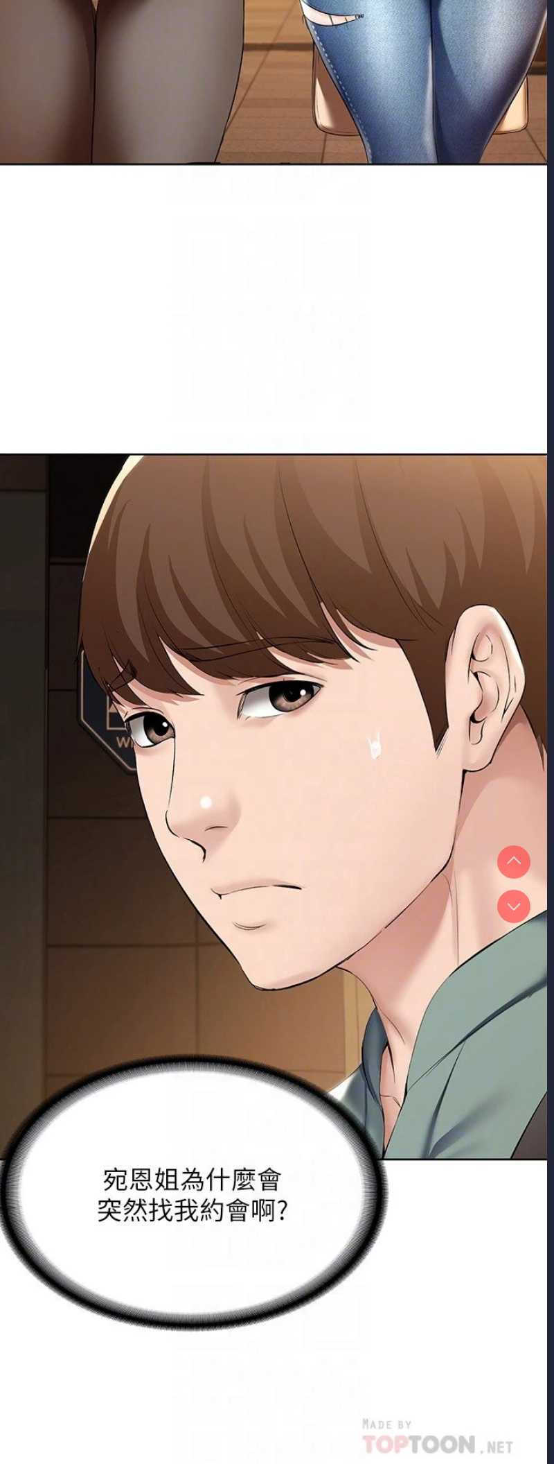 寄宿日记