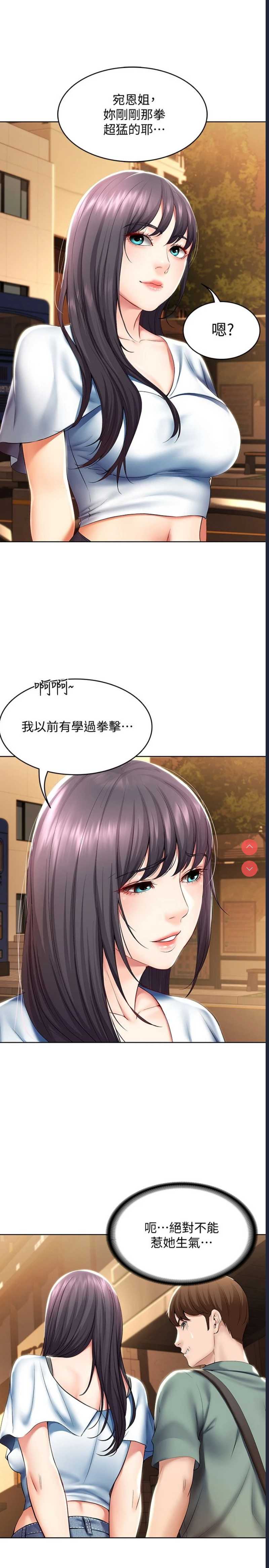 寄宿日记