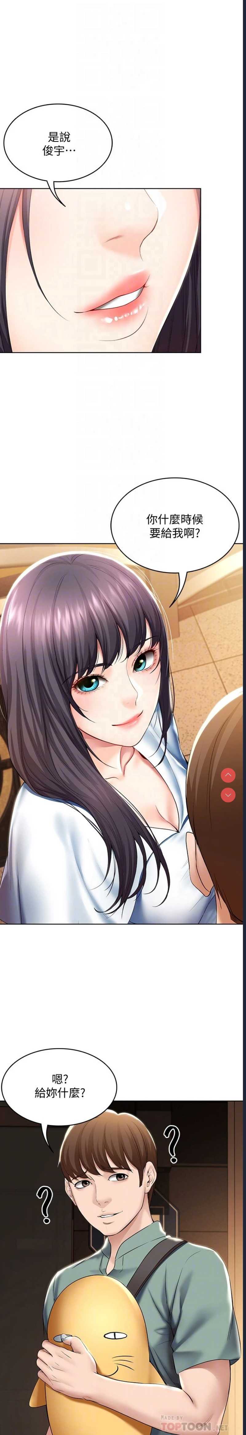 寄宿日记