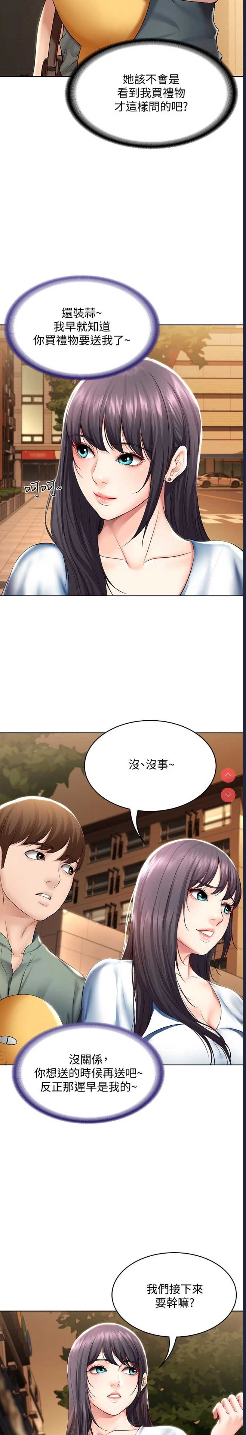 寄宿日记
