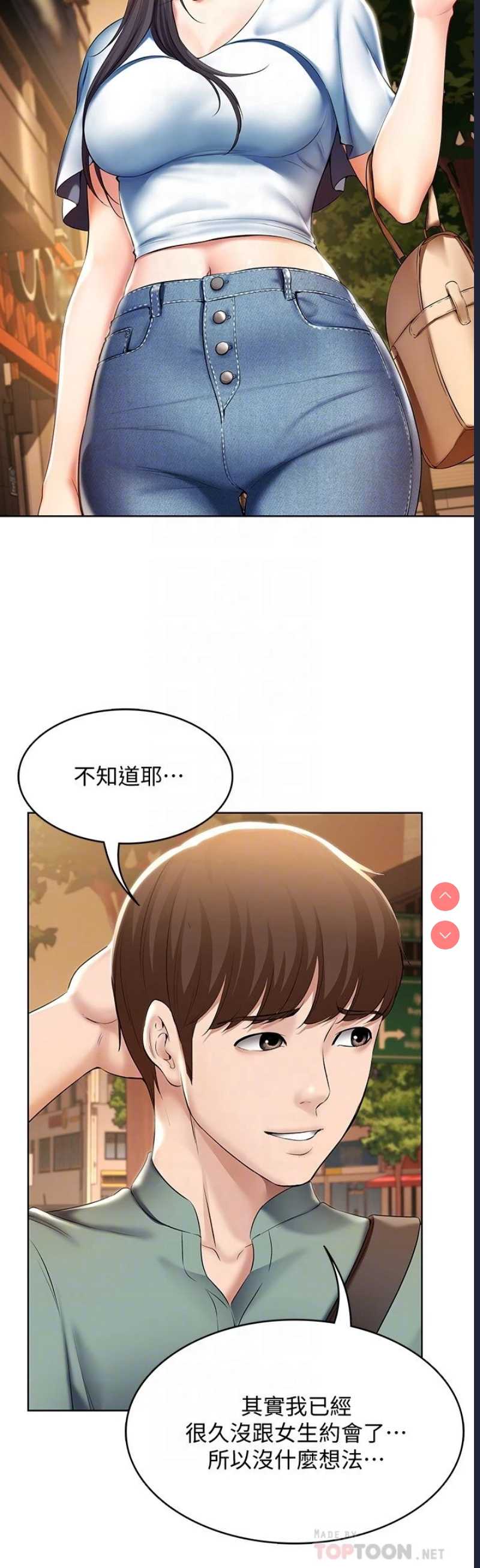 寄宿日记