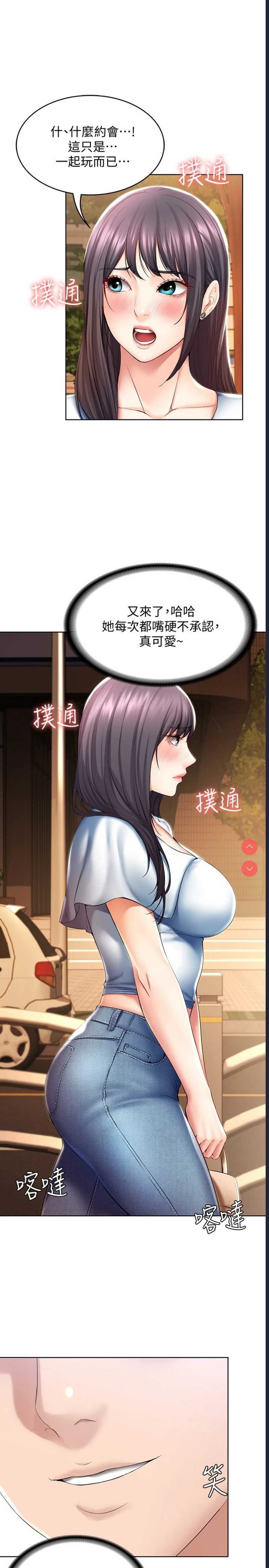 寄宿日记