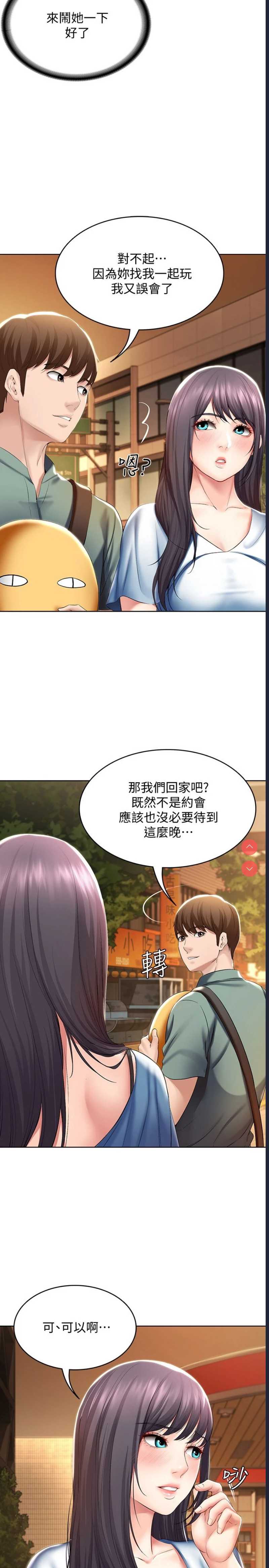 寄宿日记