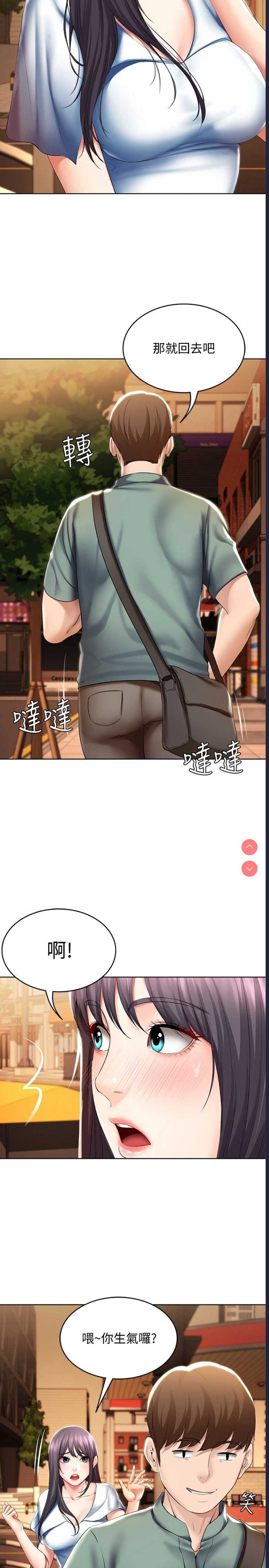 寄宿日记