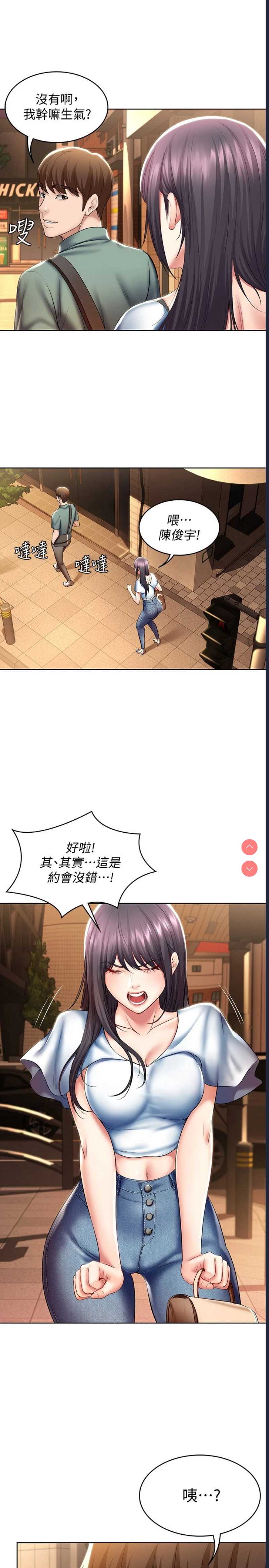 寄宿日记