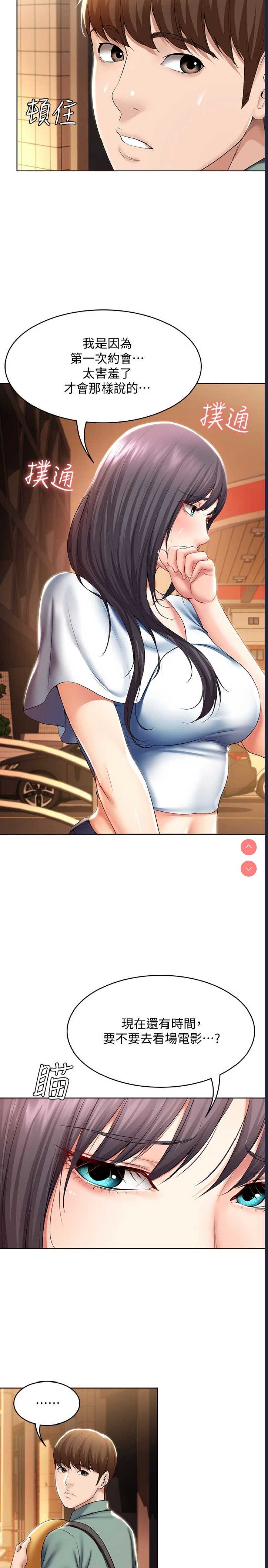 寄宿日记