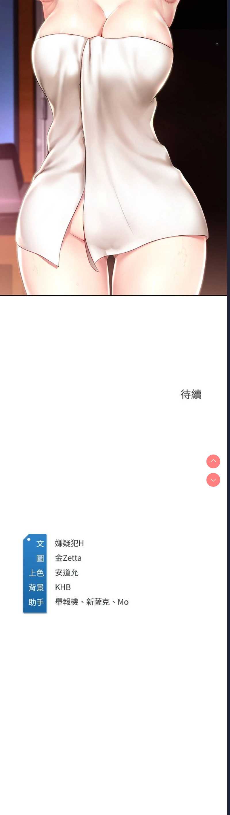 寄宿日记