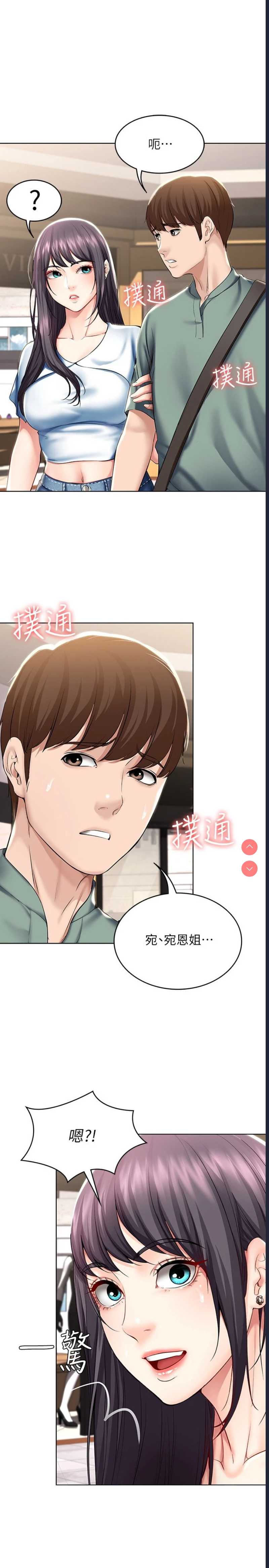 寄宿日记