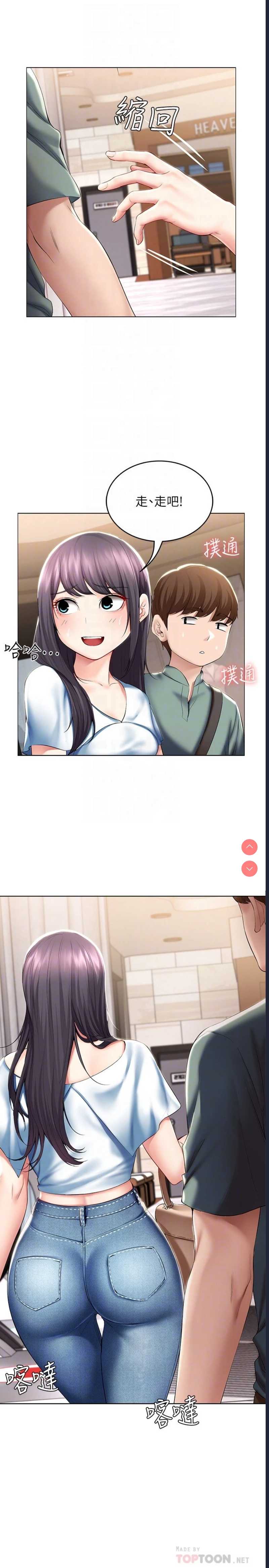 寄宿日记