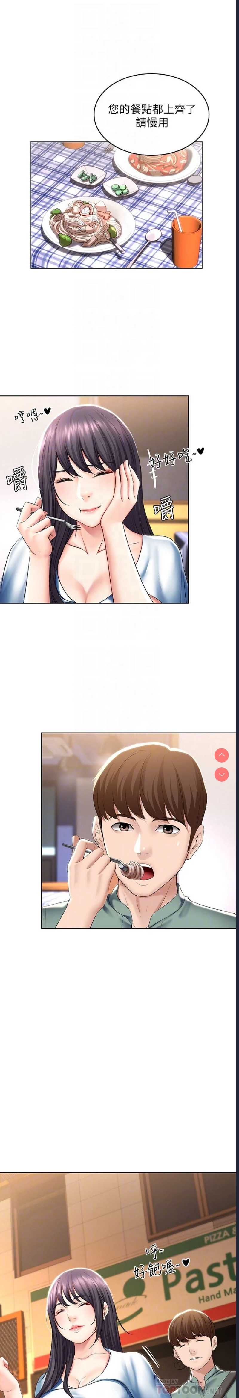 寄宿日记