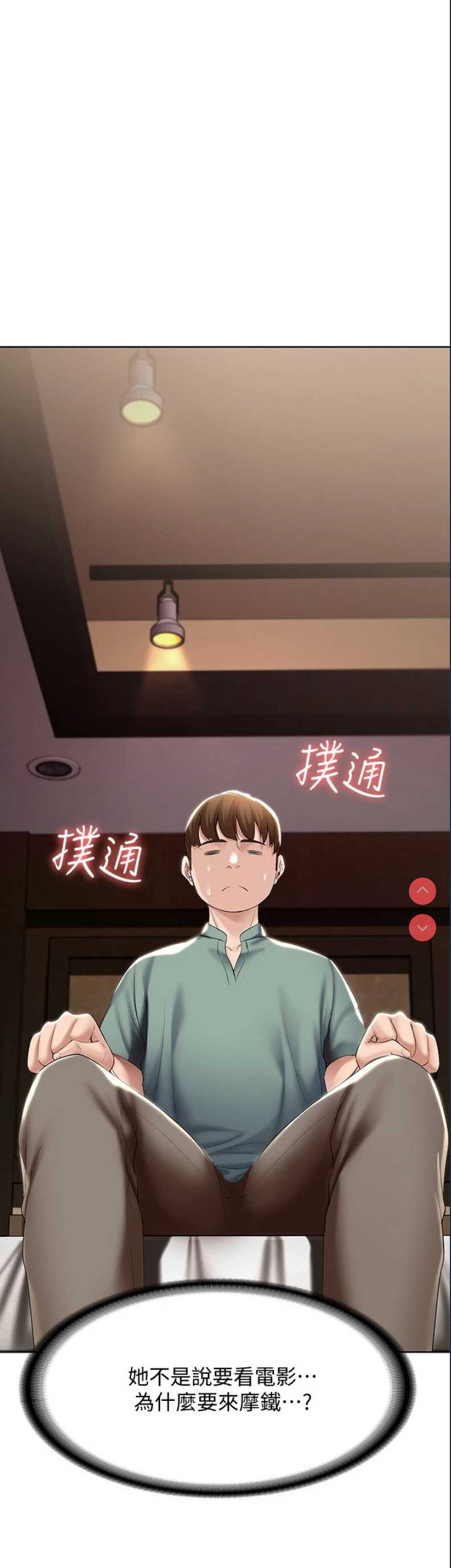 寄宿日记