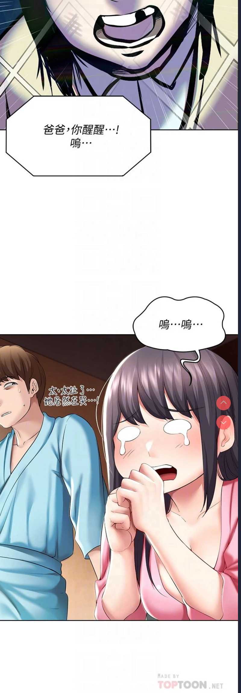 寄宿日记