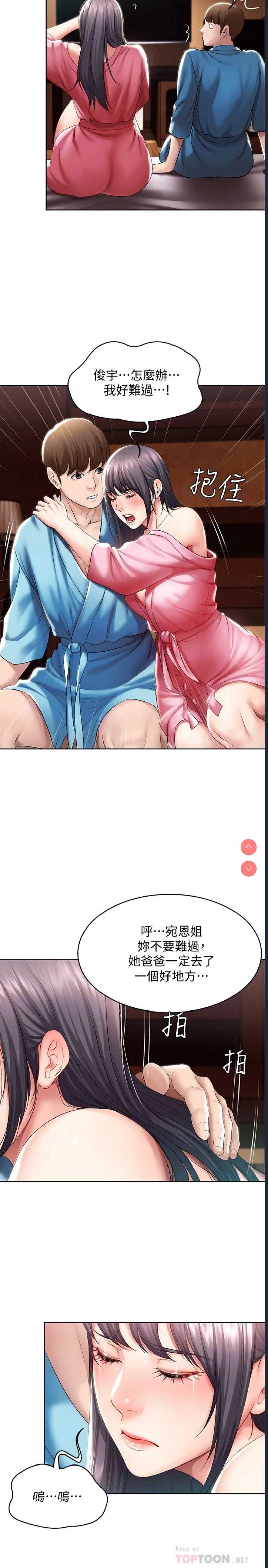寄宿日记
