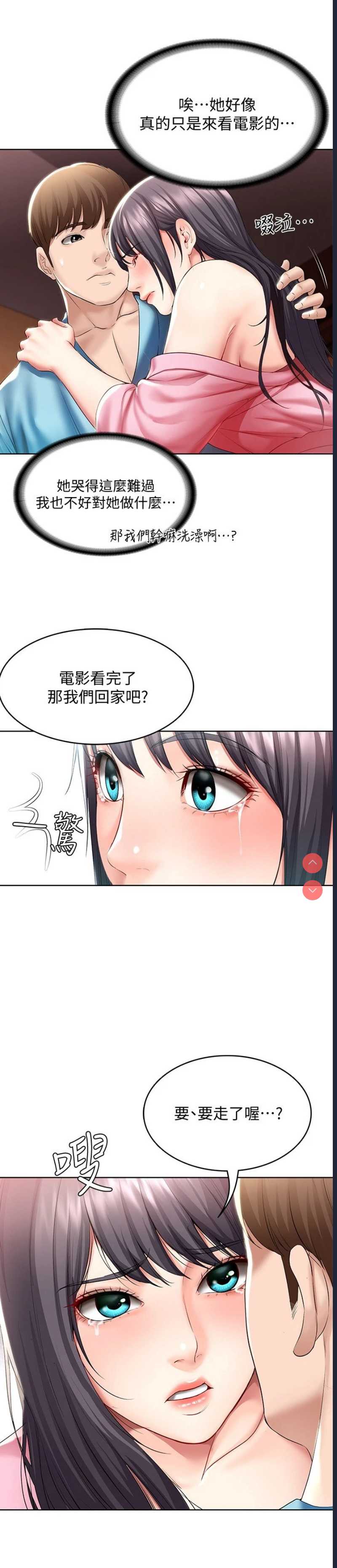 寄宿日记