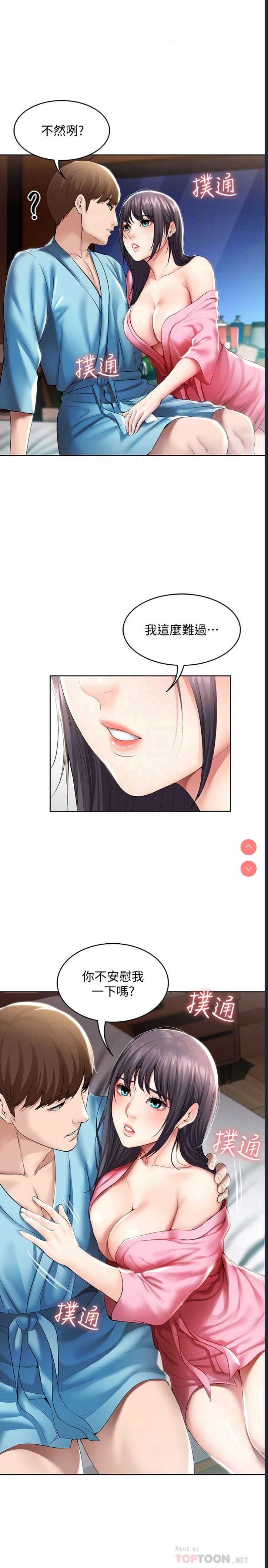 寄宿日记