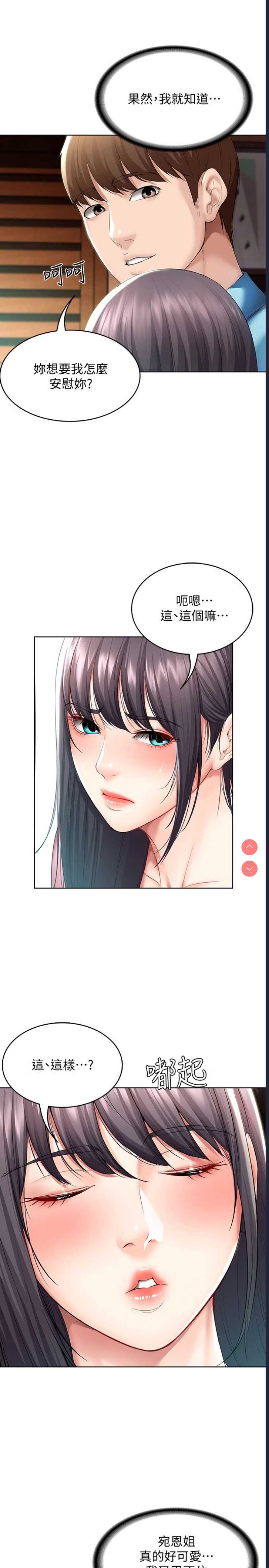 寄宿日记