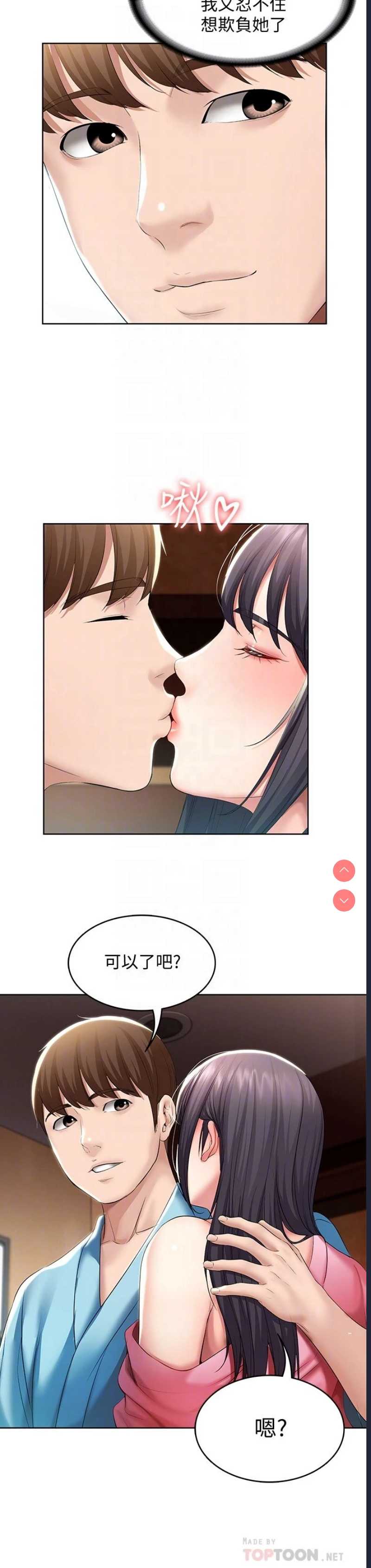 寄宿日记