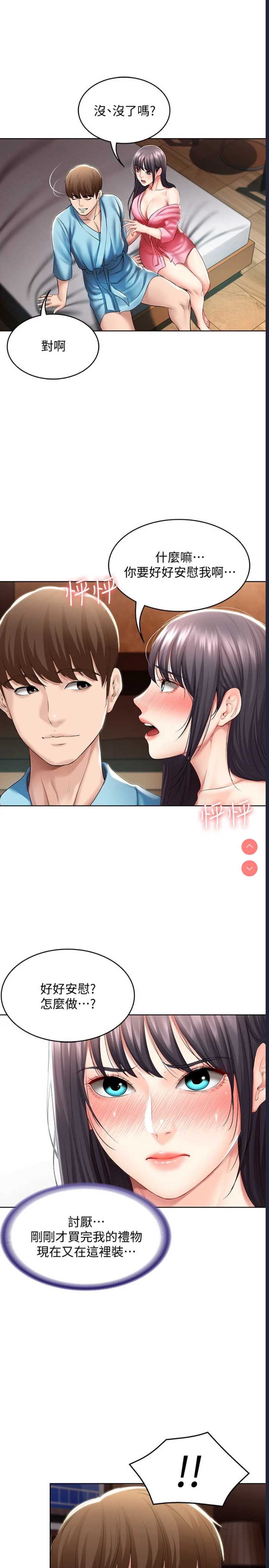 寄宿日记