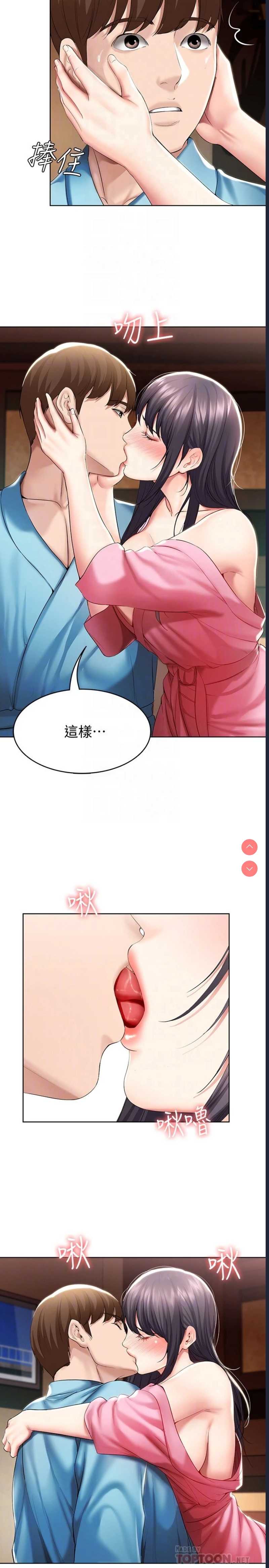 寄宿日记