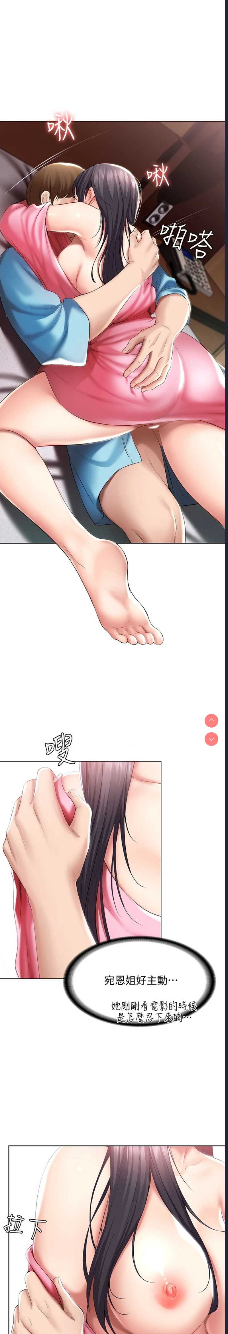 寄宿日记
