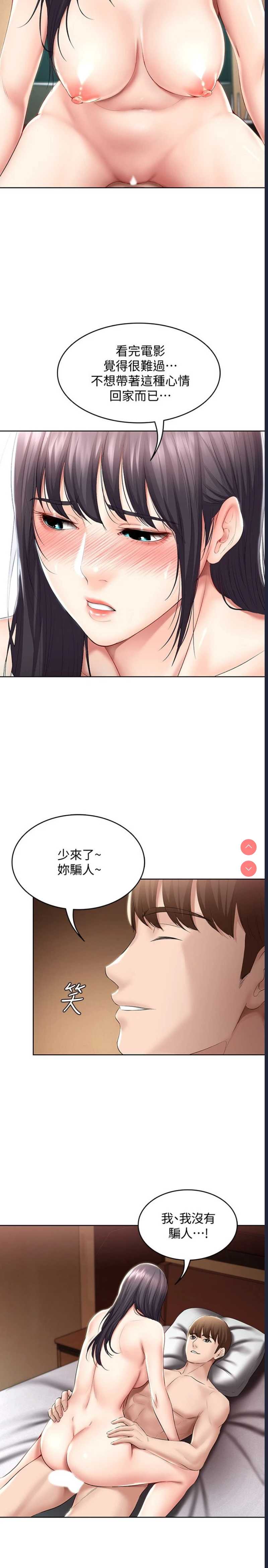 寄宿日记