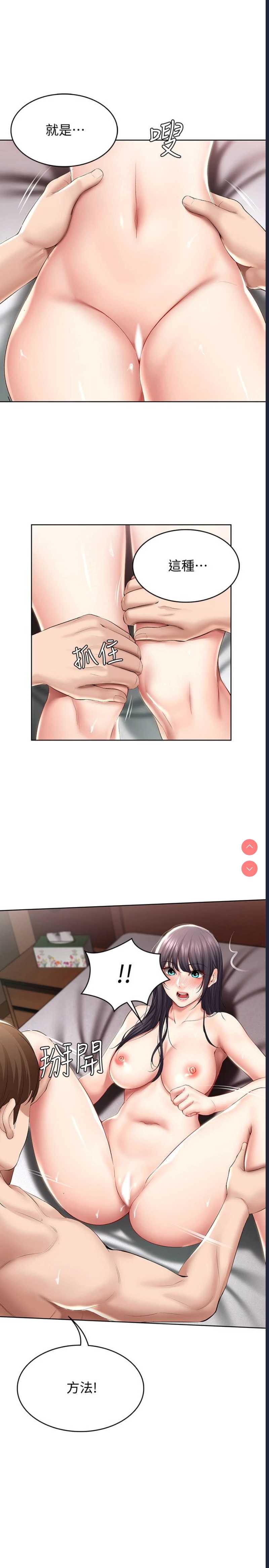 寄宿日记
