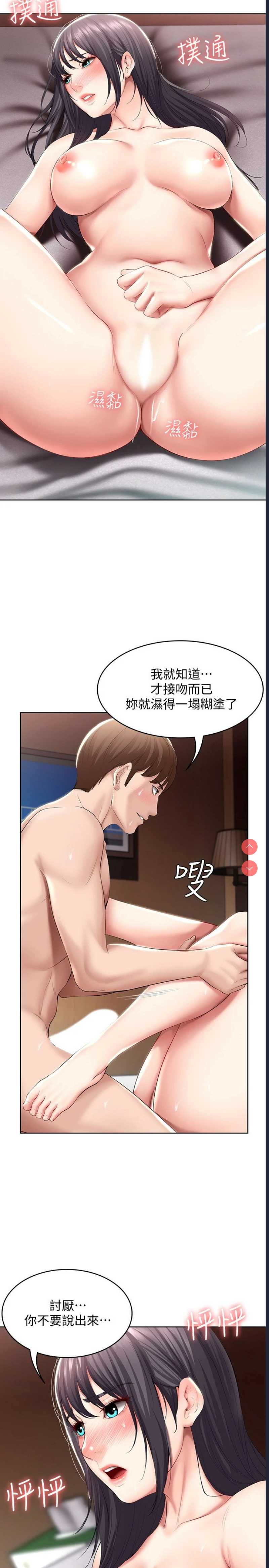 寄宿日记