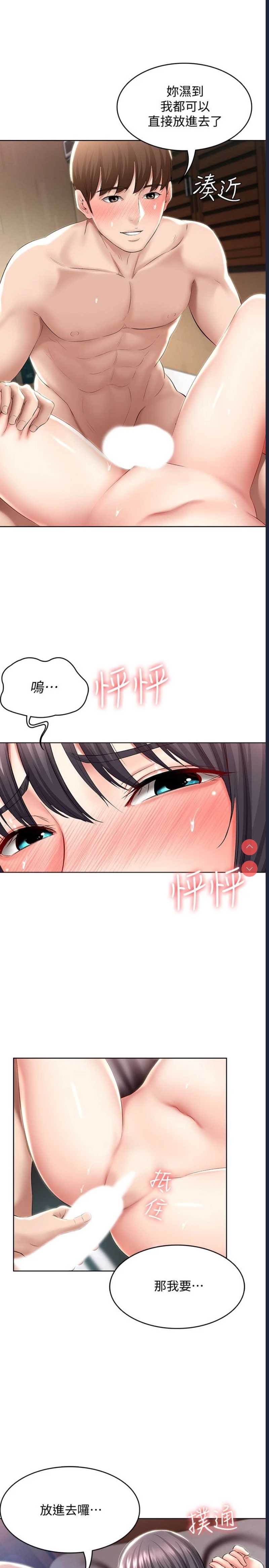寄宿日记