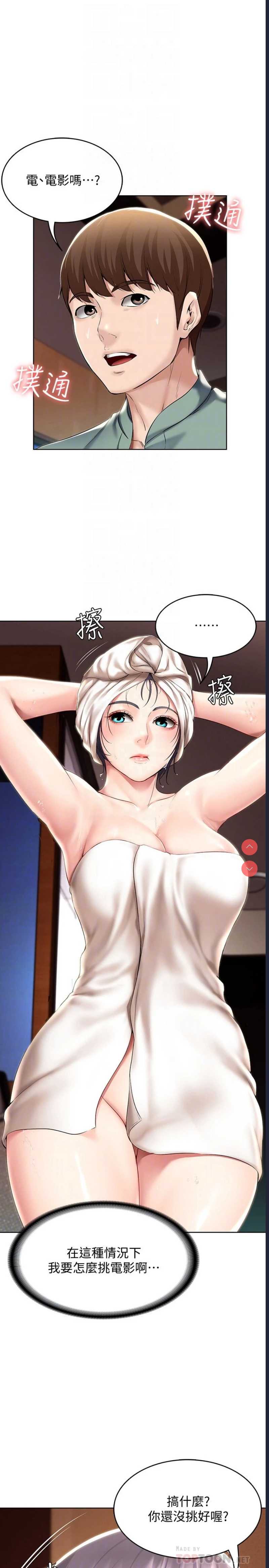 寄宿日记