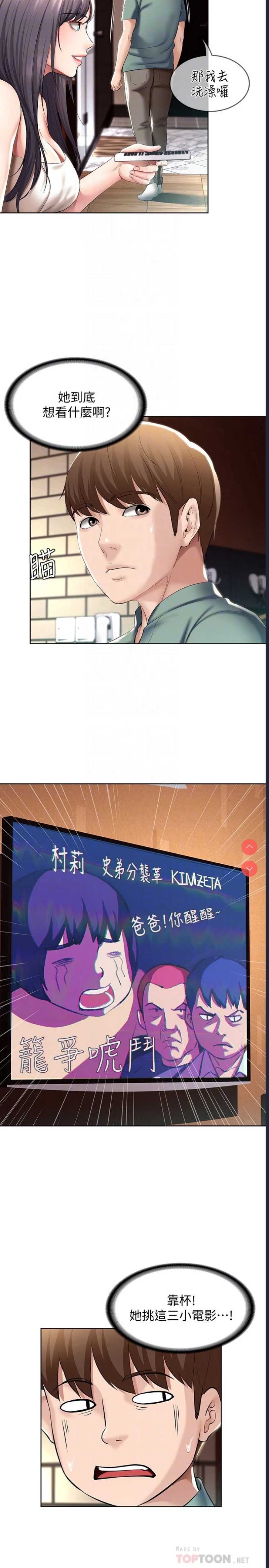 寄宿日记