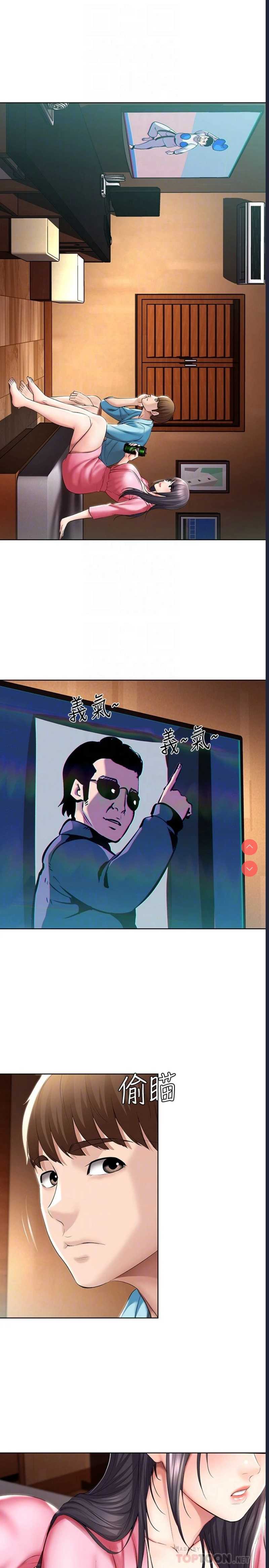 寄宿日记
