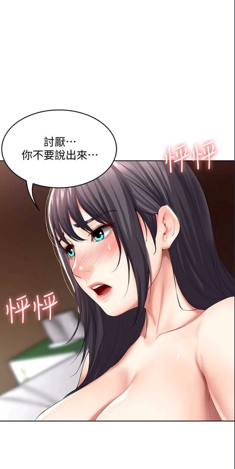寄宿日记