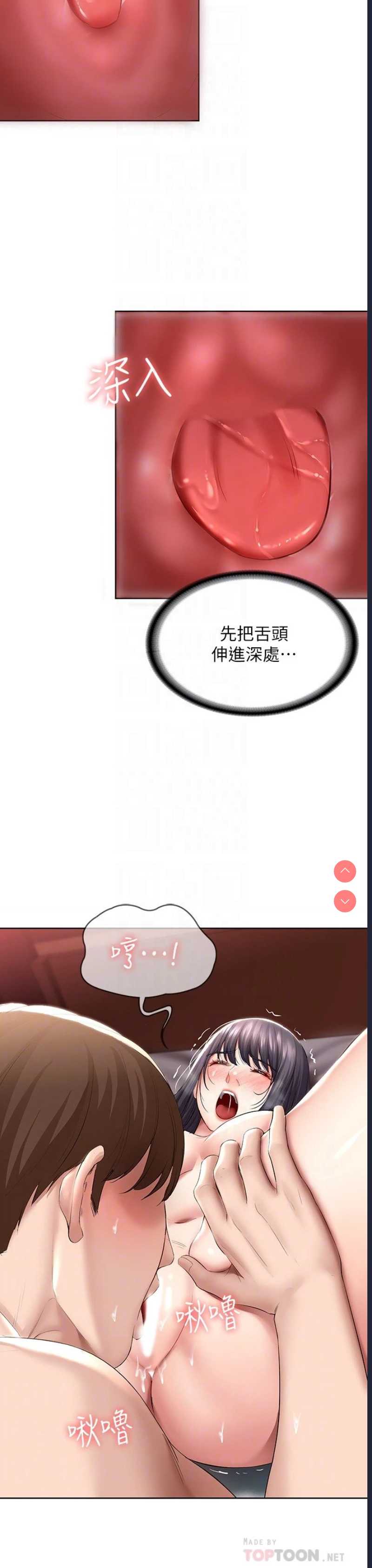 寄宿日记