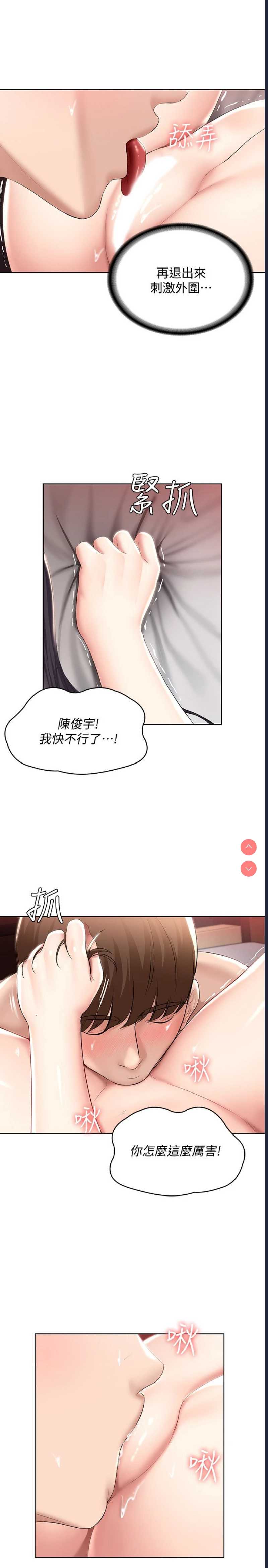 寄宿日记