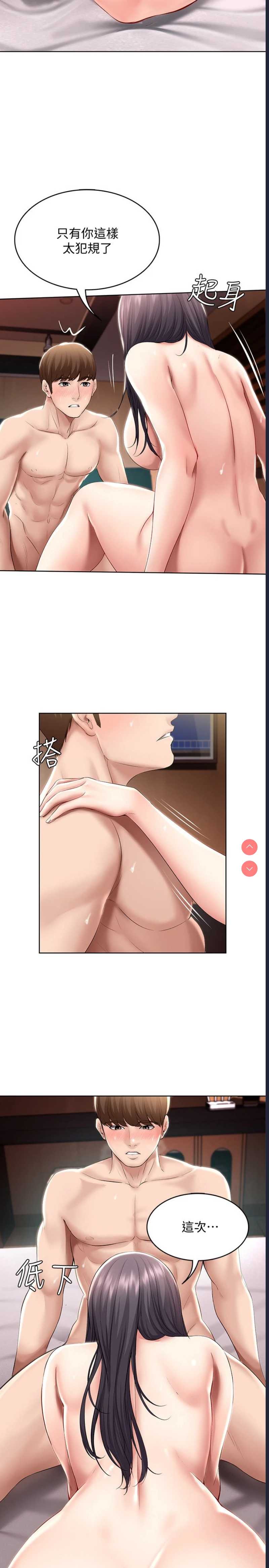 寄宿日记