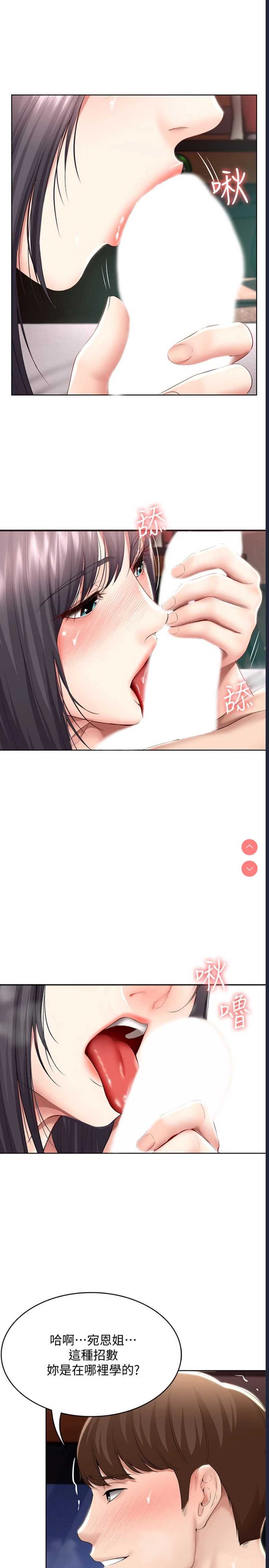 寄宿日记