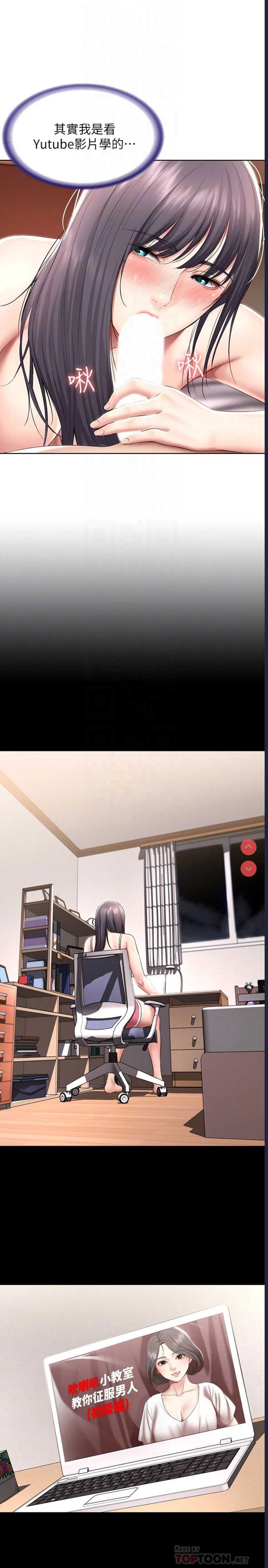 寄宿日记
