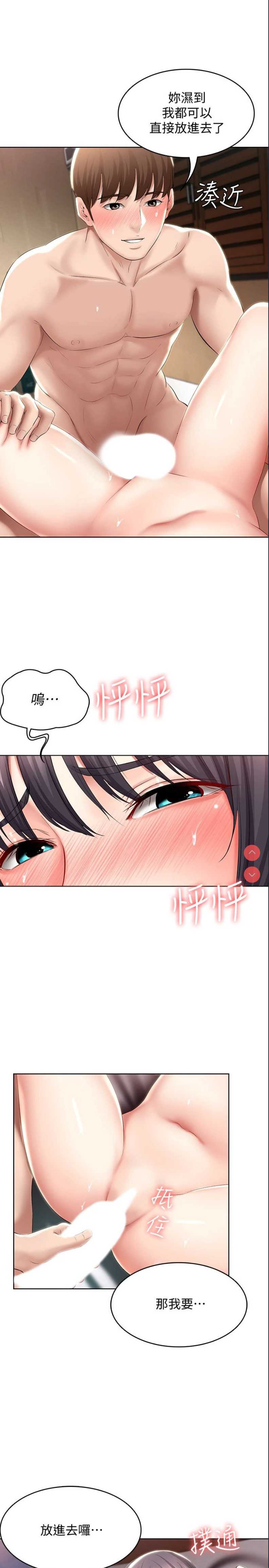 寄宿日记