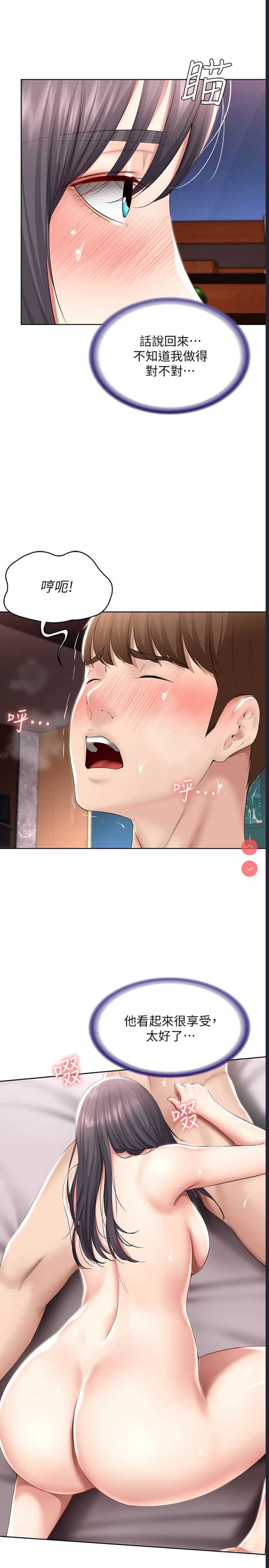 寄宿日记