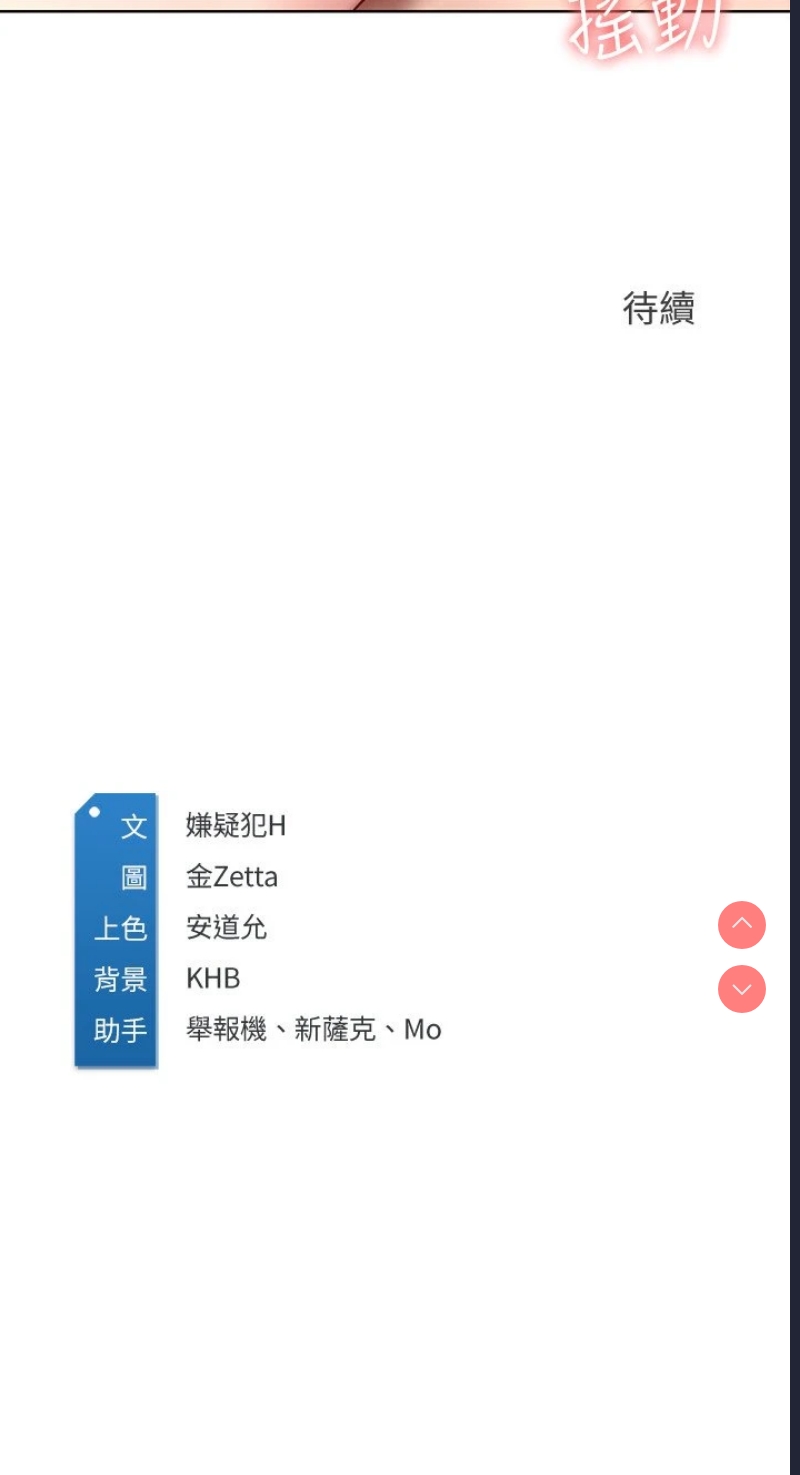 寄宿日记
