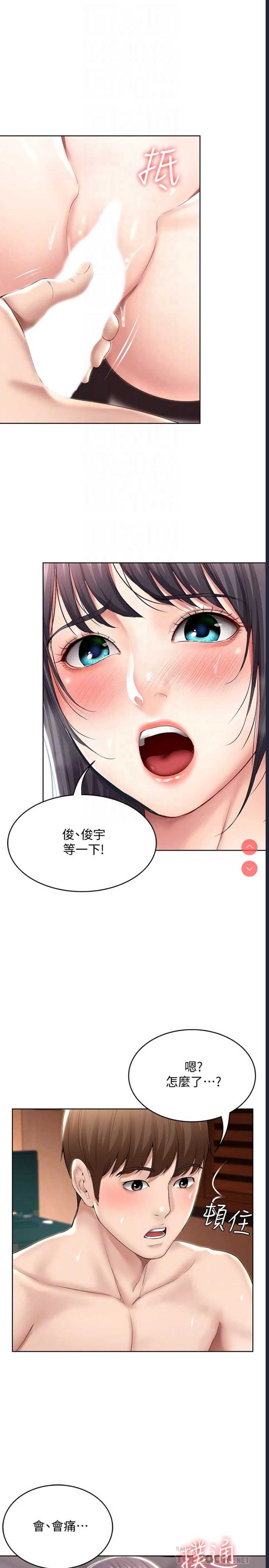 寄宿日记