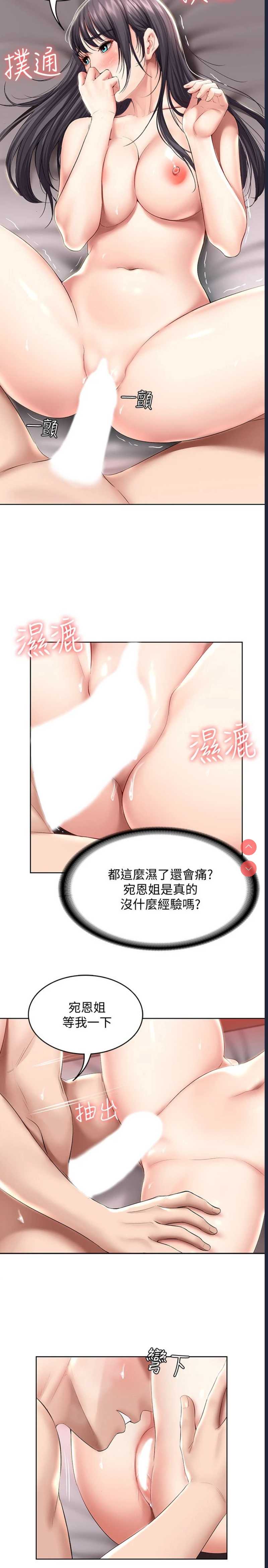 寄宿日记