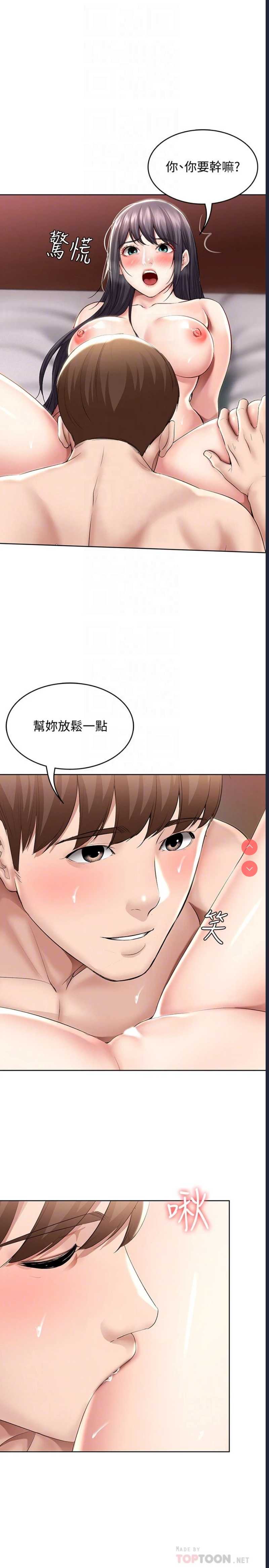 寄宿日记