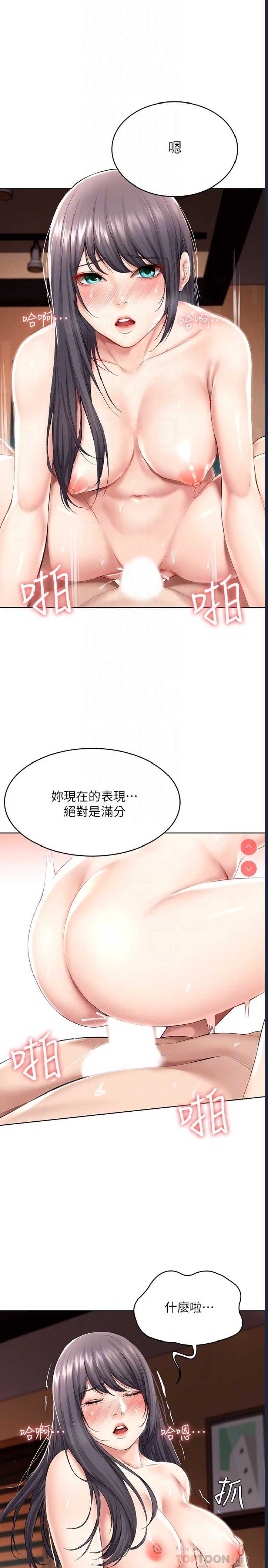 寄宿日记