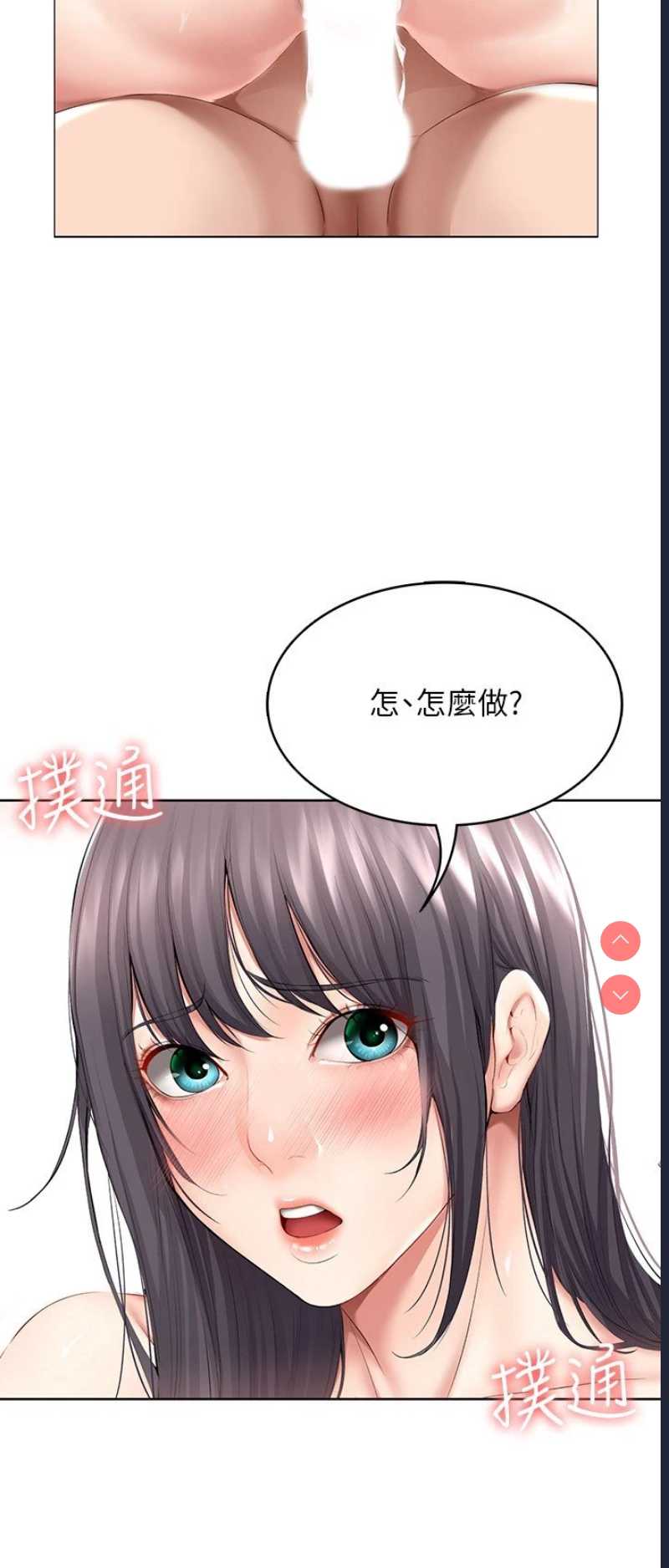 寄宿日记
