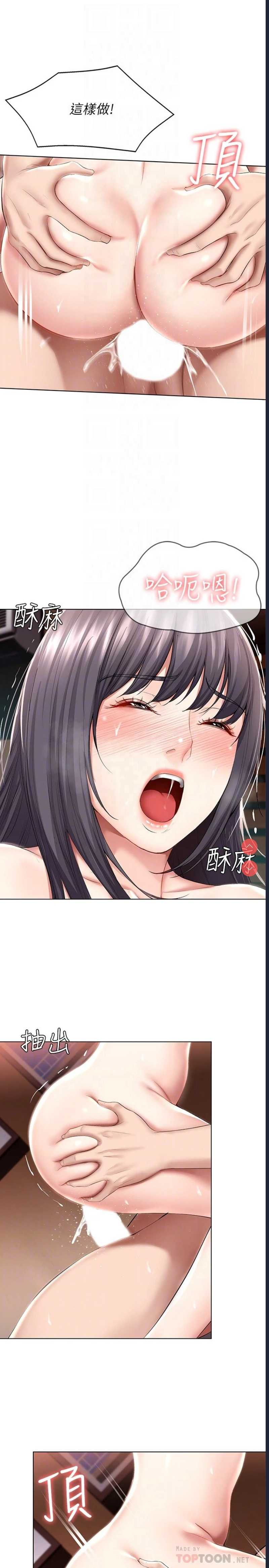 寄宿日记