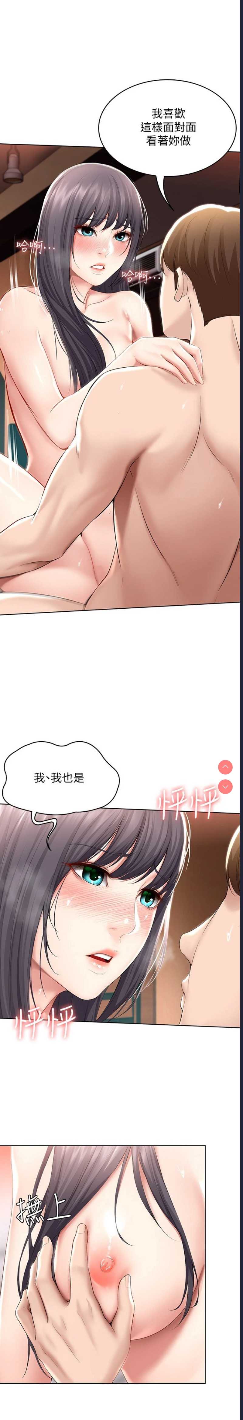 寄宿日记
