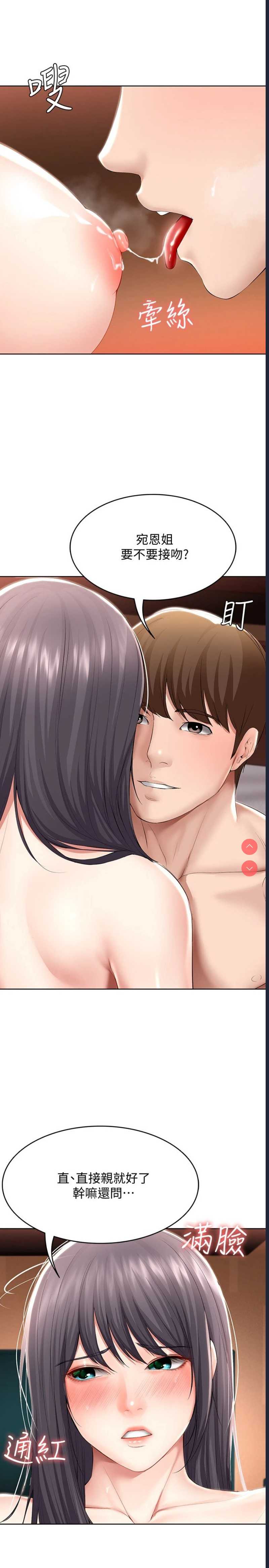 寄宿日记