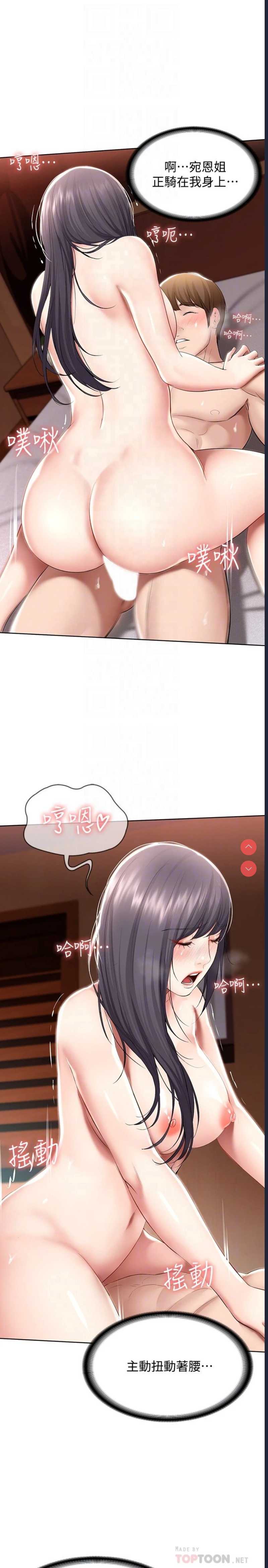 寄宿日记
