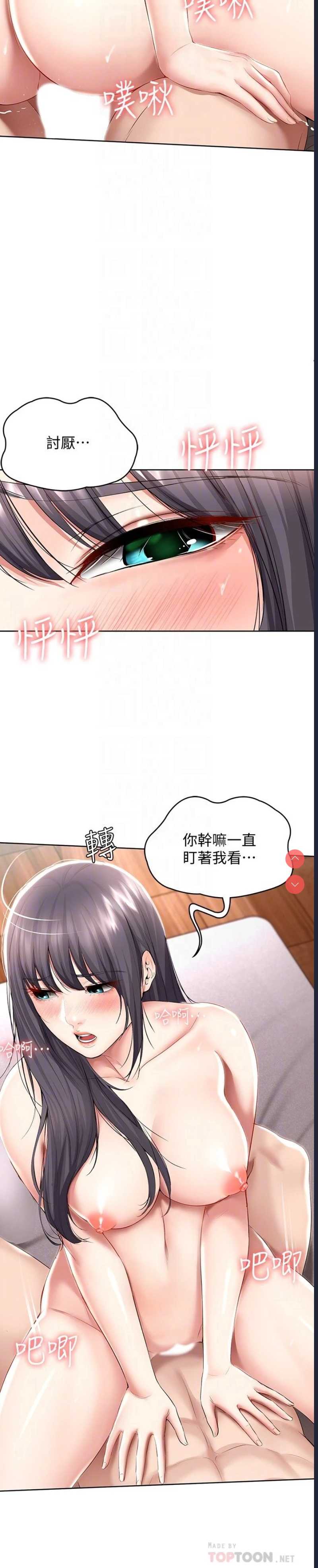 寄宿日记